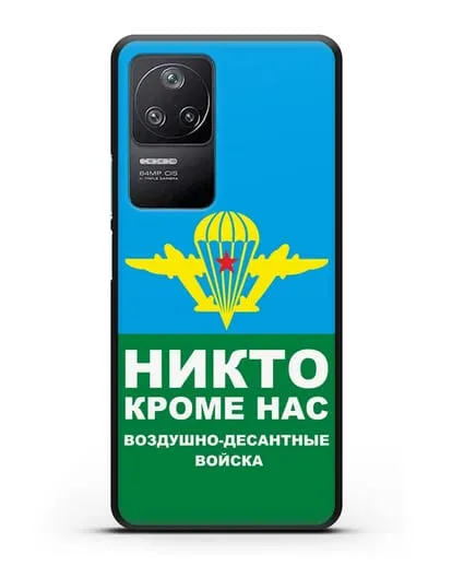 Чехол с изображением ВДВ. Никто кроме нас силиконовый для Xiaomi Poco F4