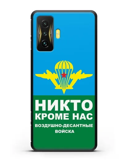 Чехол с изображением ВДВ. Никто кроме нас силиконовый для Xiaomi Poco F4 GT