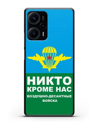 Чехол с изображением ВДВ. Никто кроме нас силиконовый для Xiaomi Poco F5