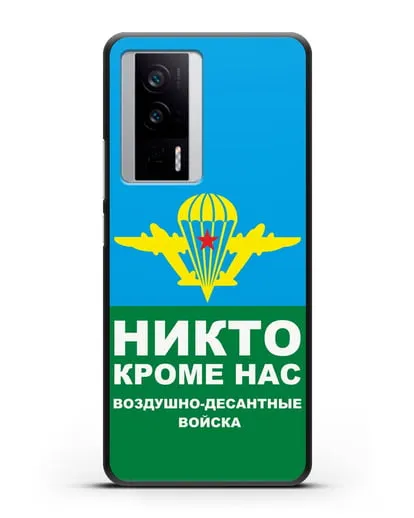Чехол с изображением ВДВ. Никто кроме нас силиконовый для Xiaomi Poco F5 Pro