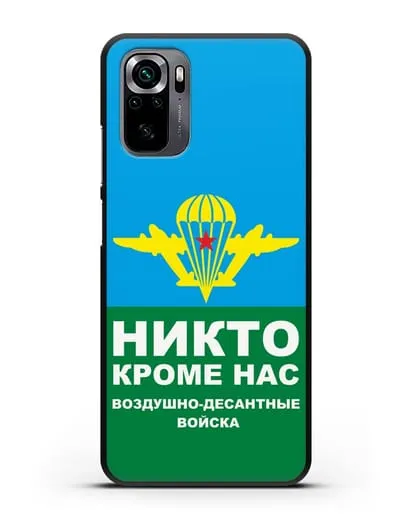 Чехол с изображением ВДВ. Никто кроме нас силиконовый для Xiaomi Poco M5s
