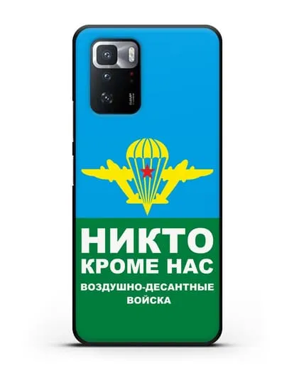 Чехол с изображением ВДВ. Никто кроме нас силиконовый для Xiaomi Poco X3 GT