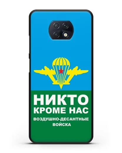 Чехол с изображением ВДВ. Никто кроме нас силиконовый для Xiaomi Redmi Note 9T
