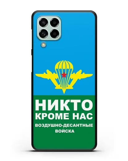 Чехол с изображением ВДВ. Никто кроме нас силиконовый для Samsung Galaxy M53 [SM-M536]