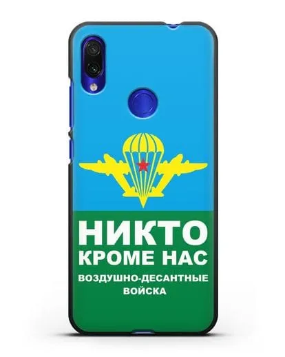 Чехол с изображением ВДВ. Никто кроме нас силиконовый для Xiaomi Redmi Note 7