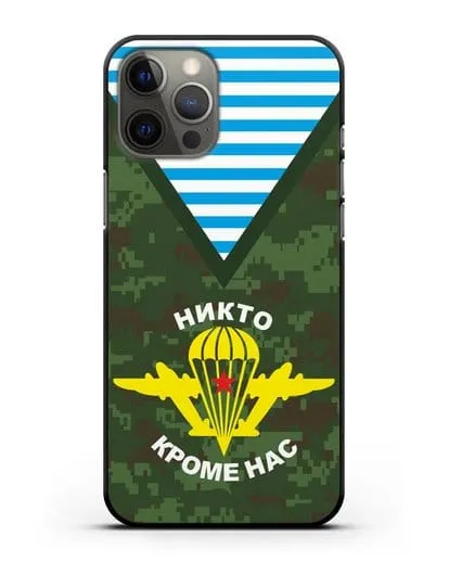 Чехол Камуфляж, тельняшка с символикой ВДВ силиконовый для iPhone 12 Pro Max