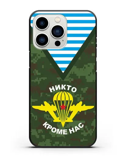 Чехол Камуфляж, тельняшка с символикой ВДВ силиконовый для iPhone 13 Pro