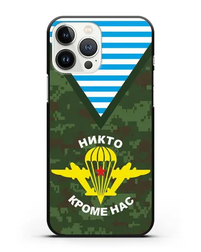 Чехол Камуфляж, тельняшка с символикой ВДВ силиконовый для iPhone 13 Pro Max