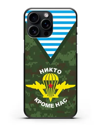 Чехол Камуфляж, тельняшка с символикой ВДВ силиконовый для iPhone 15 Pro Max