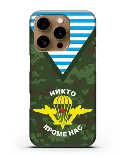 Чехол Камуфляж, тельняшка с символикой ВДВ силиконовый для iPhone 16 Pro