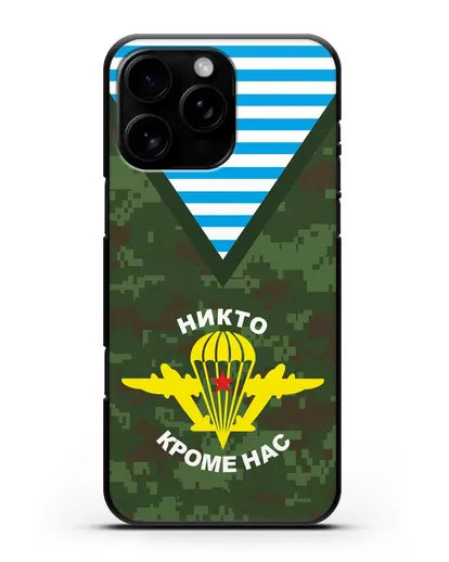 Чехол Камуфляж, тельняшка с символикой ВДВ силиконовый для iPhone 16 Pro Max