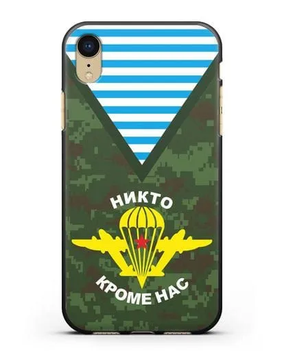 Чехол Камуфляж, тельняшка с символикой ВДВ силиконовый для iPhone XR