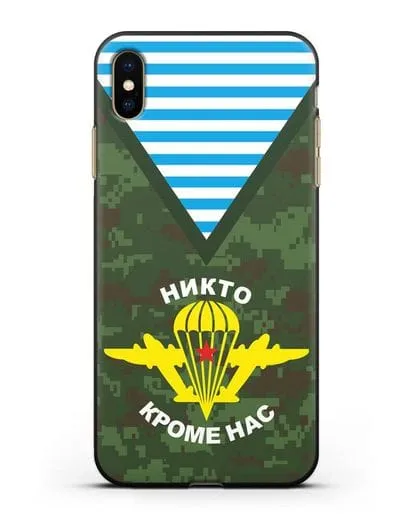 Чехол Камуфляж, тельняшка с символикой ВДВ силиконовый для iPhone XS Max