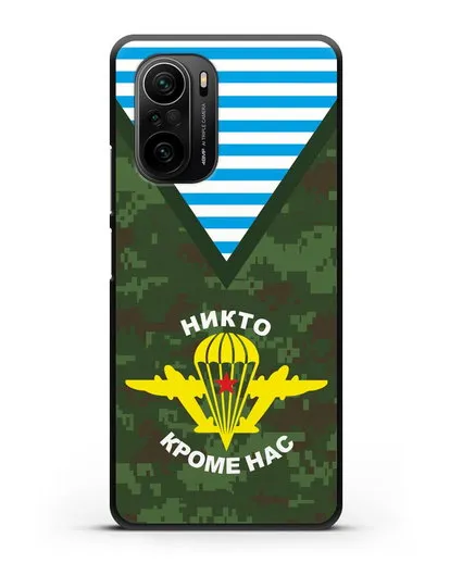 Чехол Камуфляж, тельняшка с символикой ВДВ силиконовый для Xiaomi Poco F3