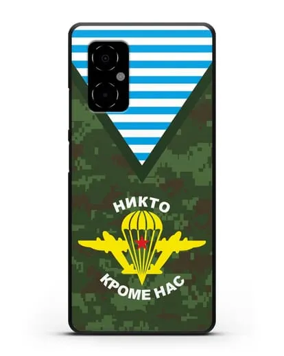 Чехол Камуфляж, тельняшка с символикой ВДВ силиконовый для Xiaomi Poco M4 5G