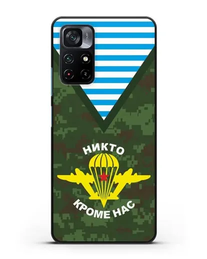 Чехол Камуфляж, тельняшка с символикой ВДВ силиконовый для Xiaomi Poco M4 Pro 5G