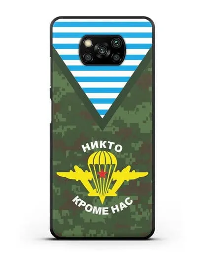 Чехол Камуфляж, тельняшка с символикой ВДВ силиконовый для Xiaomi Poco X3