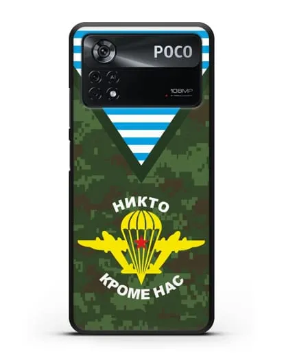 Чехол Камуфляж, тельняшка с символикой ВДВ силиконовый для Xiaomi Poco X4 Pro