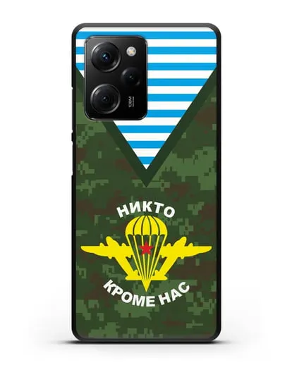 Чехол Камуфляж, тельняшка с символикой ВДВ силиконовый для Xiaomi Poco X5 Pro