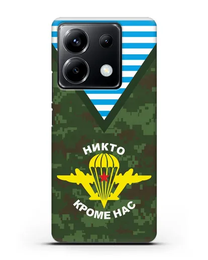 Чехол Камуфляж, тельняшка с символикой ВДВ силиконовый для Xiaomi Poco X6