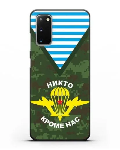 Чехол Камуфляж, тельняшка с символикой ВДВ силиконовый для Samsung Galaxy S20 [SM-G980F]