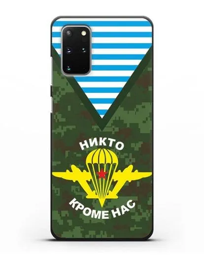Чехол Камуфляж, тельняшка с символикой ВДВ силиконовый для Samsung Galaxy S20 Plus [SM-G985F]