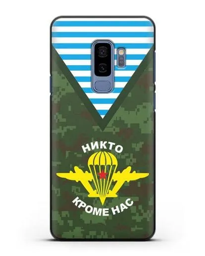 Чехол Камуфляж, тельняшка с символикой ВДВ силиконовый для Samsung Galaxy S9 Plus [SM-G965F]