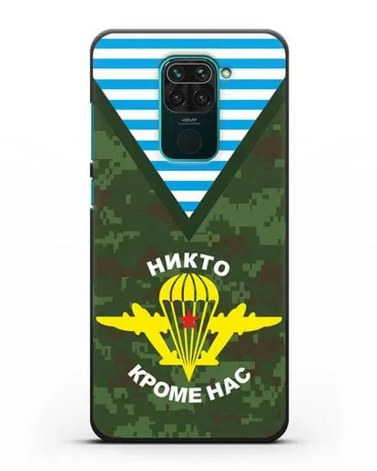 Чехол Камуфляж, тельняшка с символикой ВДВ силиконовый для Xiaomi Redmi Note 9
