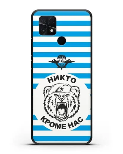 Чехол Майка-тельняшка с медведем силиконовый для Xiaomi Poco C40