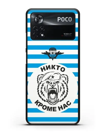 Чехол Майка-тельняшка с медведем силиконовый для Xiaomi Poco X4 Pro