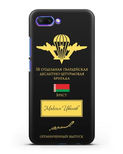 Именной чехол с гербом ВДВ 38-я гв. ОДШБр и подписью Маргелова В.Ф. силиконовый для Honor 10