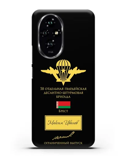 Именной чехол с гербом ВДВ 38-я гв. ОДШБр и подписью Маргелова В.Ф. силиконовый для Honor 200