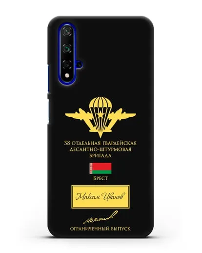 Именной чехол с гербом ВДВ 38-я гв. ОДШБр и подписью Маргелова В.Ф. силиконовый для Honor 20