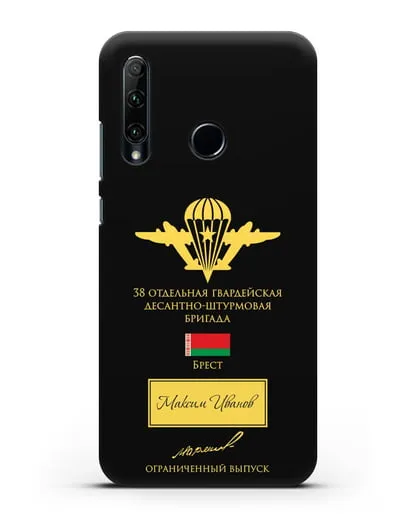 Именной чехол с гербом ВДВ 38-я гв. ОДШБр и подписью Маргелова В.Ф. силиконовый для Honor 20e