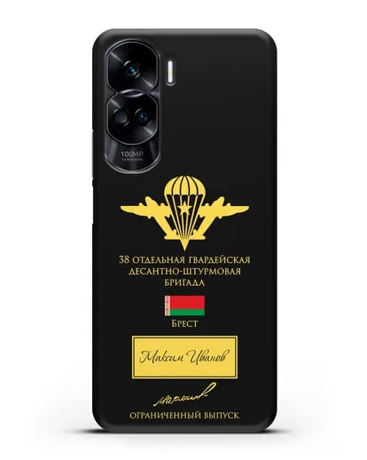 Именной чехол с гербом ВДВ 38-я гв. ОДШБр и подписью Маргелова В.Ф. силиконовый для Honor 90 Lite