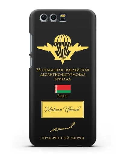 Именной чехол с гербом ВДВ 38-я гв. ОДШБр и подписью Маргелова В.Ф. силиконовый для Honor 9