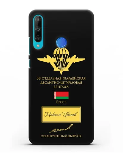 Именной чехол с гербом ВДВ 38-я гв. ОДШБр и подписью Маргелова В.Ф. силиконовый для Honor 9C