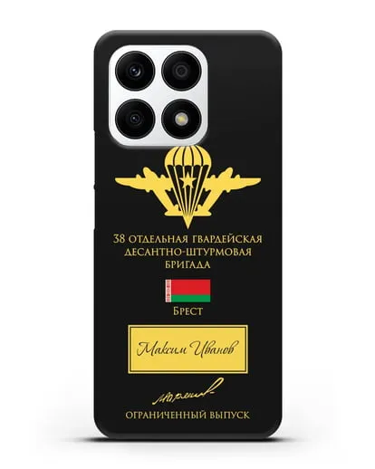 Именной чехол с гербом ВДВ 38-я гв. ОДШБр и подписью Маргелова В.Ф. силиконовый для Honor X8a