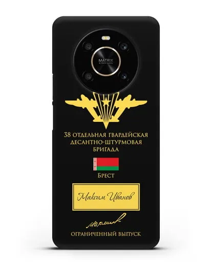 Именной чехол с гербом ВДВ 38-я гв. ОДШБр и подписью Маргелова В.Ф. силиконовый для Honor X9