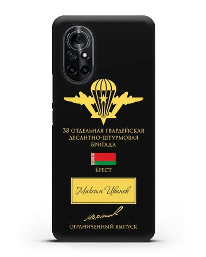 Именной чехол с гербом ВДВ 38-я гв. ОДШБр и подписью Маргелова В.Ф. силиконовый для Huawei Nova 8