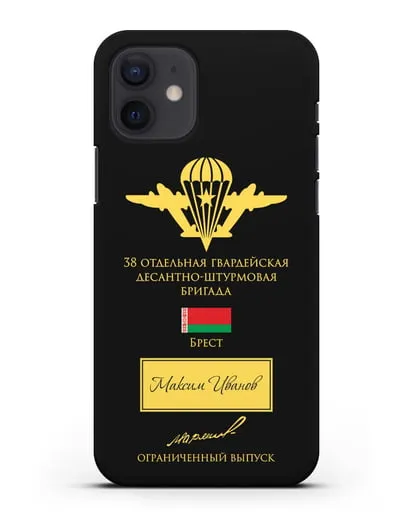 Именной чехол с гербом ВДВ 38-я гв. ОДШБр и подписью Маргелова В.Ф. силиконовый для iPhone 12