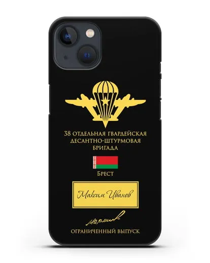 Именной чехол с гербом ВДВ 38-я гв. ОДШБр и подписью Маргелова В.Ф. силиконовый для iPhone 13 Mini