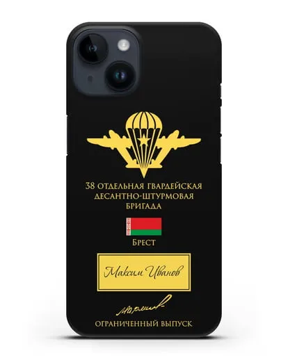 Именной чехол с гербом ВДВ 38-я гв. ОДШБр и подписью Маргелова В.Ф. силиконовый для iPhone 14