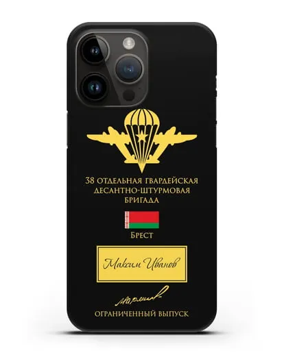 Именной чехол с гербом ВДВ 38-я гв. ОДШБр и подписью Маргелова В.Ф. силиконовый для iPhone 14 Pro Max