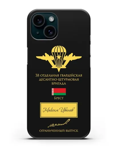 Именной чехол с гербом ВДВ 38-я гв. ОДШБр и подписью Маргелова В.Ф. силиконовый для iPhone 15