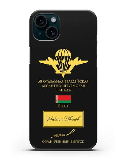Именной чехол с гербом ВДВ 38-я гв. ОДШБр и подписью Маргелова В.Ф. силиконовый для iPhone 15 Plus