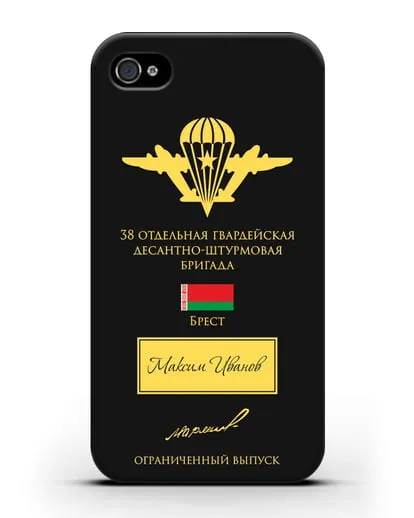 Именной чехол с гербом ВДВ 38-я гв. ОДШБр и подписью Маргелова В.Ф. силиконовый для iPhone 4/4s
