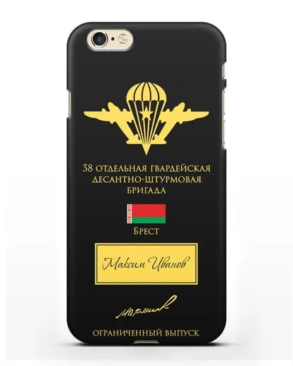 Именной чехол с гербом ВДВ 38-я гв. ОДШБр и подписью Маргелова В.Ф. силиконовый для iPhone 6