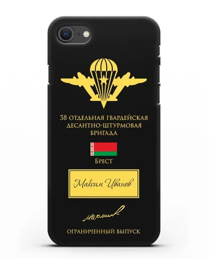 Именной чехол с гербом ВДВ 38-я гв. ОДШБр и подписью Маргелова В.Ф. силиконовый для iPhone SE 2020