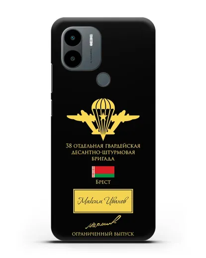 Именной чехол с гербом ВДВ 38-я гв. ОДШБр и подписью Маргелова В.Ф. силиконовый для Xiaomi Poco C51